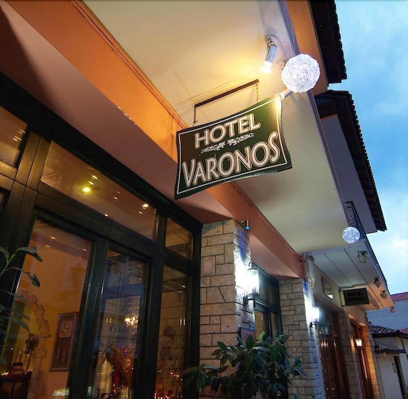 Hotel Varonos Delphi Exteriér fotografie